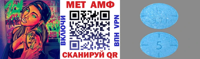 Амфетамин VHQ  купить   Усть-Илимск 