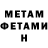 Метадон VHQ voloshka 23