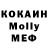 Кетамин VHQ Noel Moreno
