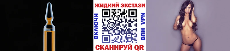 Бутират 1.4BDO  дарнет шоп  Усть-Илимск 