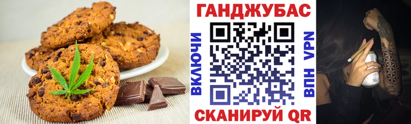 сколько стоит  Усть-Илимск  darknet состав  Cannafood конопля 