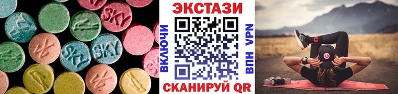 Экстази VHQ  сайты даркнета Telegram  Усть-Илимск  дарнет шоп 