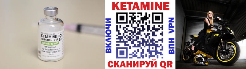 Кетамин ketamine  Усть-Илимск 