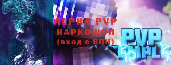 синтетический гашиш Балахна