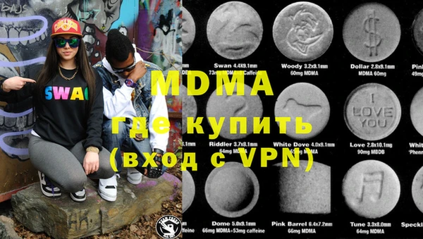 синтетический гашиш Балахна