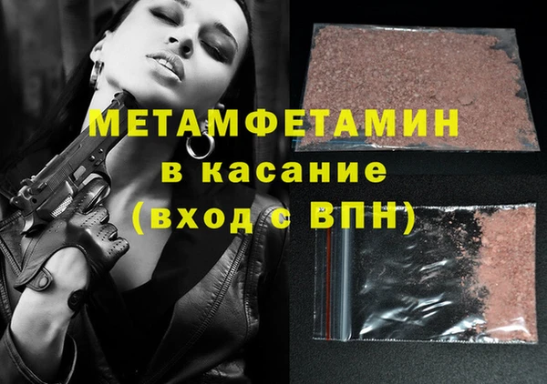 синтетический гашиш Балахна