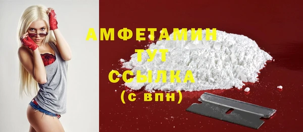 синтетический гашиш Балахна