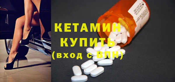синтетический гашиш Балахна