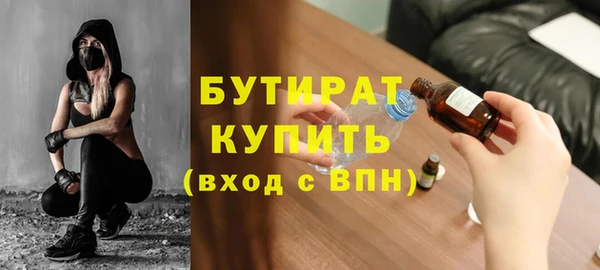 spice Баксан