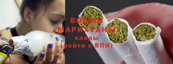 синтетический гашиш Балахна