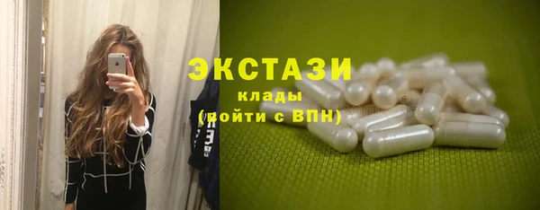 синтетический гашиш Балахна