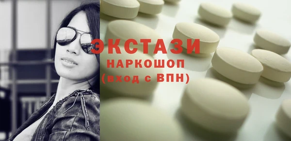 spice Баксан