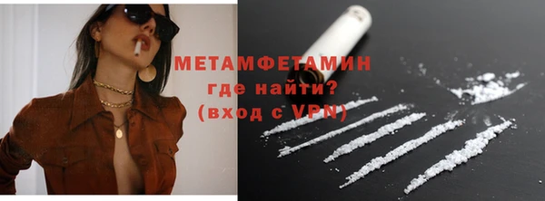 spice Баксан