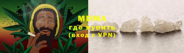 синтетический гашиш Балахна
