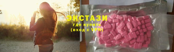 spice Баксан