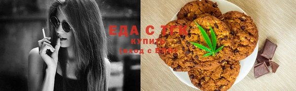 синтетический гашиш Балахна