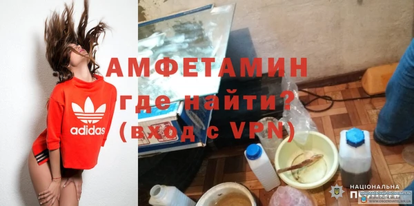 spice Баксан