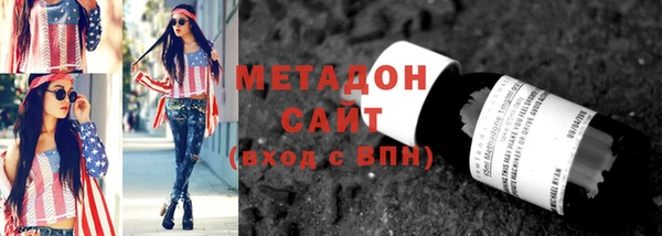 синтетический гашиш Балахна