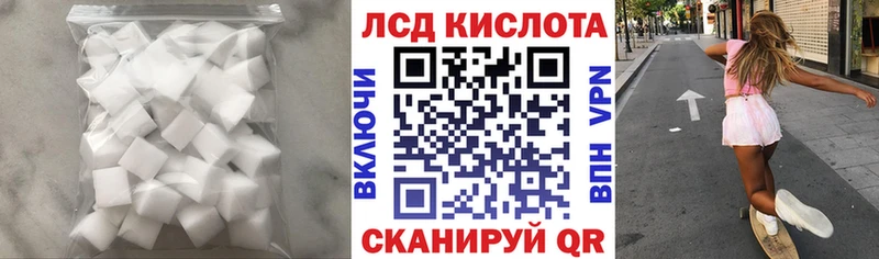 LSD-25 экстази кислота  гидра ССЫЛКА  Усть-Илимск  продажа наркотиков 