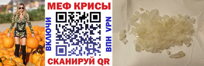 МЕФ мука Усть-Илимск