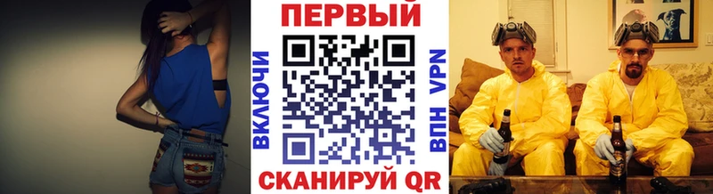 МЕТАМФЕТАМИН кристалл  darknet клад  Усть-Илимск 