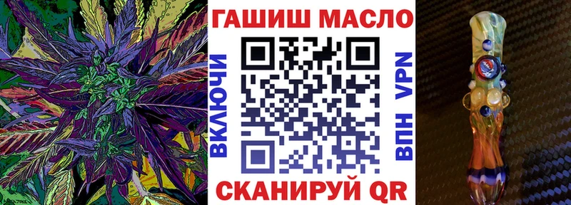 ТГК гашишное масло  Усть-Илимск 
