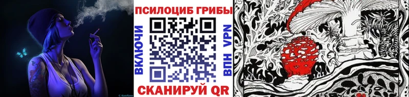 Псилоцибиновые грибы Magic Shrooms  Усть-Илимск 